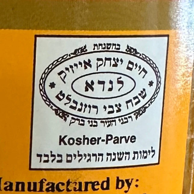 Amba Sauce - Image 4