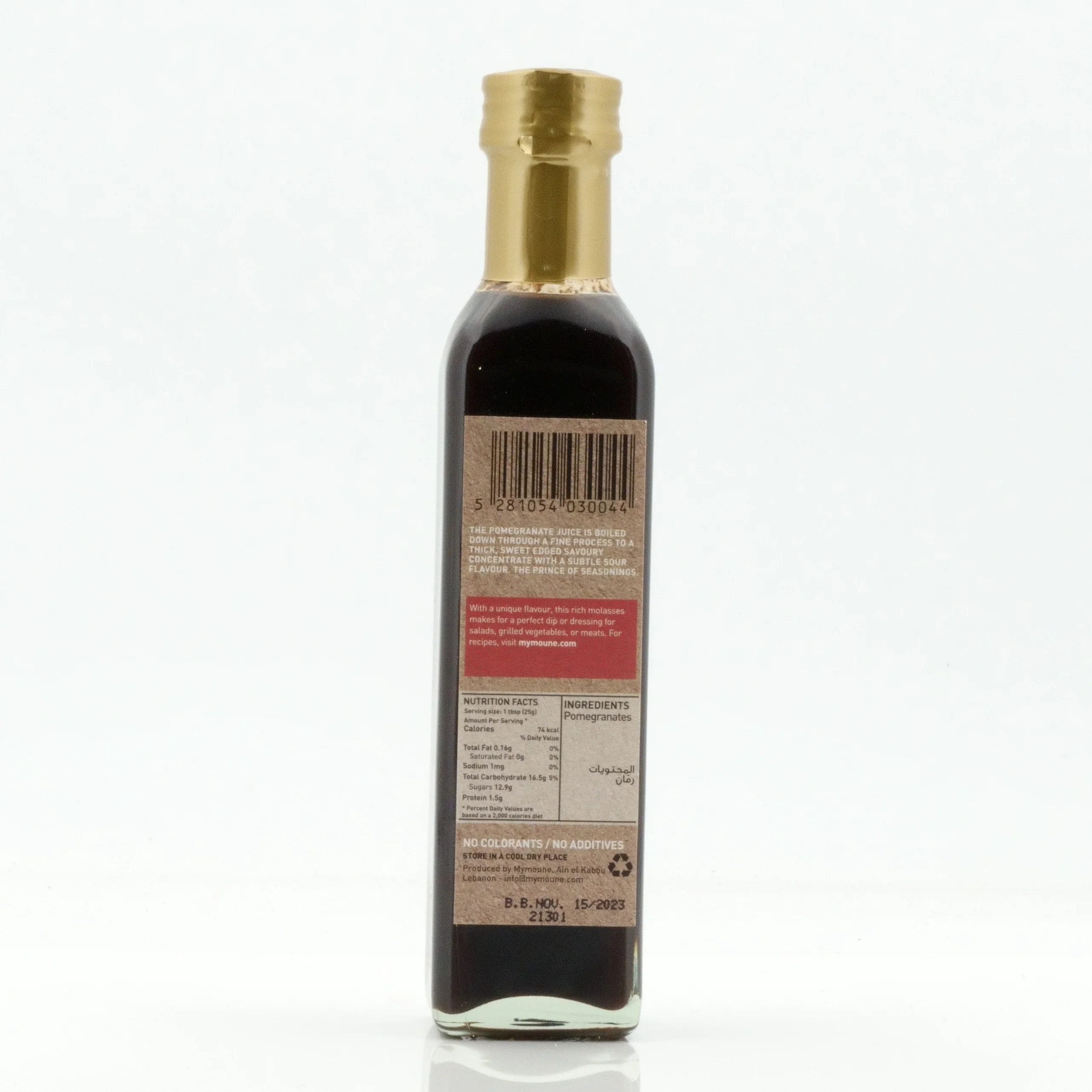 Pomegranate Molasses - Image 5